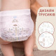 Підгузок Libero Touch Pants 3 5-9 кг 38 шт (7322541165851)