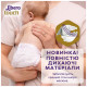 Підгузок Libero Touch Розмір 7 (16-26 кг) 32 шт (7322541750057)