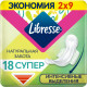 Гігієнічні прокладки Libresse Natural Care Ultra Super 18 шт (7322540837261)