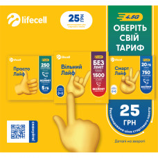 Стартовий пакет lifecell Універсальний без 1-го місяця (SP-UNI-WO-1MONTH-N)