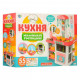 Ігровий набір Limo toy Кухня дитяча (889-64 orange)