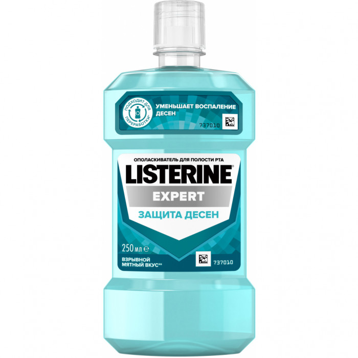 Ополіскувач для порожнини рота Listerine Expert Защита десен 250 мл (3574660639643)