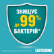Ополіскувач для порожнини рота Listerine Expert Защита десен 250 мл (3574660639643)