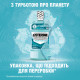 Ополіскувач для порожнини рота Listerine Expert Защита десен 250 мл (3574660639643)