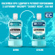 Ополіскувач для порожнини рота Listerine Експерт Захист ясен 250 мл (3574660639643/5010123703509)
