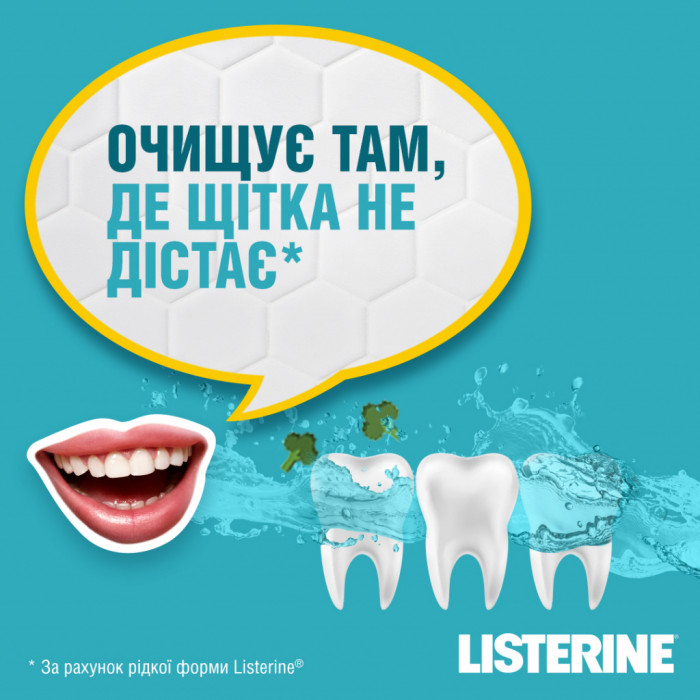 Ополіскувач для порожнини рота Listerine Свіжа м'ята 1000 мл (3574661011394/3574661619927)