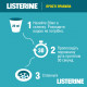 Ополіскувач для порожнини рота Listerine Свіжа м'ята 1000 мл (3574661011394/3574661619927)