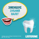 Ополіскувач для порожнини рота Listerine Свіжа м'ята 1000 мл (3574661011394/3574661619927)