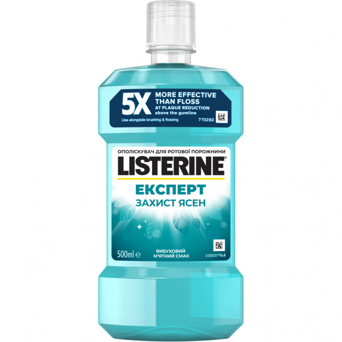 Ополіскувач для порожнини рота Listerine Експерт Захист ясен 500 мл (3574661070360/5010123703585)