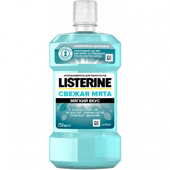 Ополіскувач для порожнини рота Listerine Свіжа м'ята 250 мл (3574661145730/3574661044965)