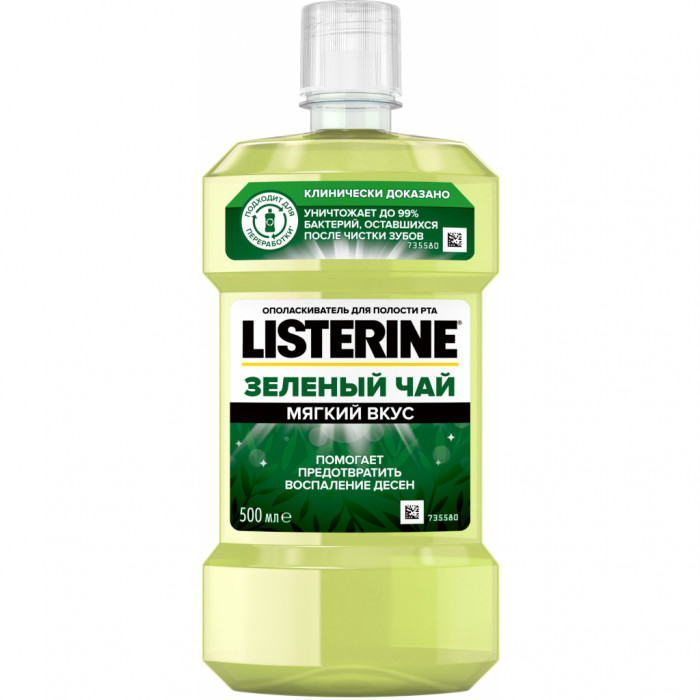 Ополіскувач для порожнини рота Listerine Зелений чай 500 мл (3574661253404)