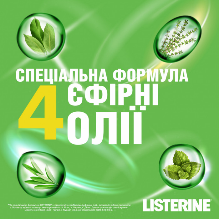 Ополіскувач для порожнини рота Listerine Зелений чай 500 мл (3574661253404)