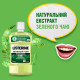 Ополіскувач для порожнини рота Listerine Зелений чай 500 мл (3574661253404)