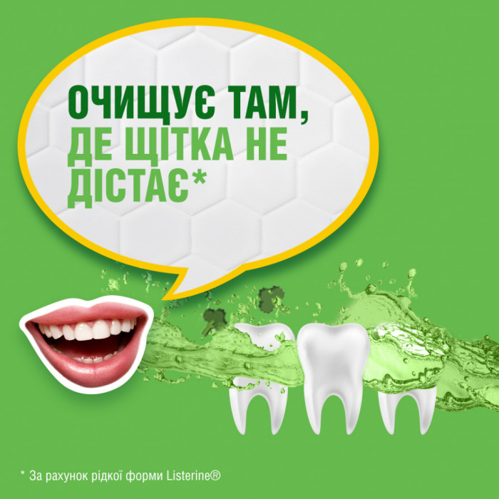 Ополіскувач для порожнини рота Listerine Зелений чай 500 мл (3574661253404)