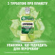 Ополіскувач для порожнини рота Listerine Зелений чай 500 мл (3574661253404)