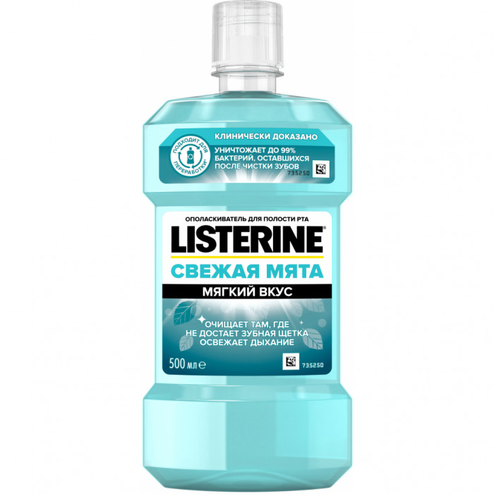 Ополіскувач для порожнини рота Listerine Свіжа м'ята 500 мл (3574661287539)