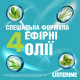 Ополіскувач для порожнини рота Listerine Свіжа м'ята 500 мл (3574661287539)