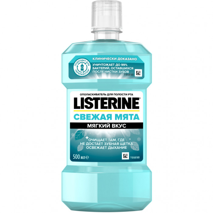 Ополіскувач для порожнини рота Listerine Свіжа м'ята 500 мл (3574661287539/3574661021775)