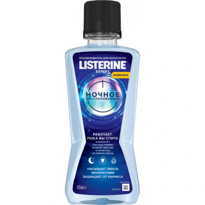Ополіскувач для порожнини рота Listerine Expert Ночное Восстановление 400 мл (3574661401188)