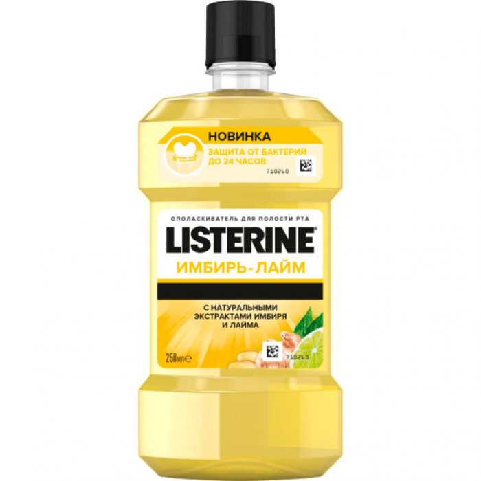 Ополіскувач для порожнини рота Listerine Свіжість імбиру та лайма 250 мл (3574661562025)