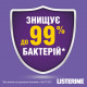 Ополіскувач для порожнини рота Listerine Total Care 1 л (3574661629377)