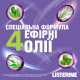 Ополіскувач для порожнини рота Listerine Total Care 1 л (3574661629377)