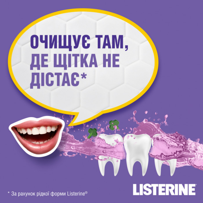 Ополіскувач для порожнини рота Listerine Total Care 1 л (3574661629377)