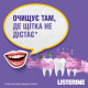 Ополіскувач для порожнини рота Listerine Total Care 1 л (3574661629377)