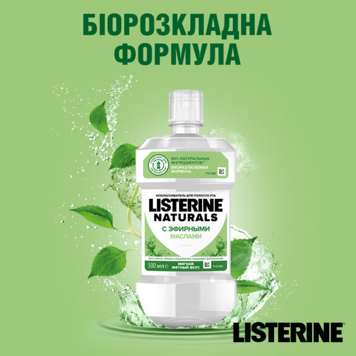 Ополіскувач для порожнини рота Listerine Naturals з ефірними оліями 500 мл (3574661643335)