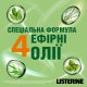 Ополіскувач для порожнини рота Listerine Naturals з ефірними оліями 500 мл (3574661643335)
