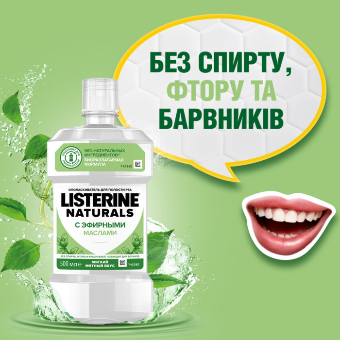 Ополіскувач для порожнини рота Listerine Naturals з ефірними оліями 500 мл (3574661643335)