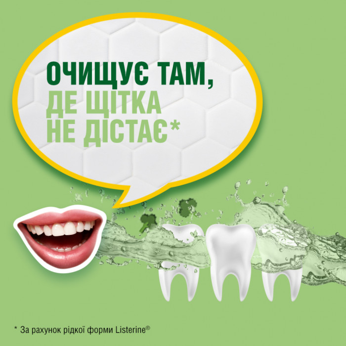 Ополіскувач для порожнини рота Listerine Naturals з ефірними оліями 500 мл (3574661643335)