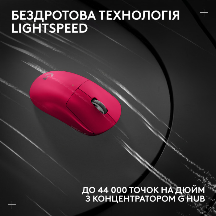 Мишка Logitech G Pro X Superlight 2 Lightspeed Wireless Magenta (910-006797)