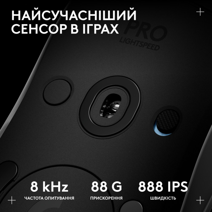 Мишка Logitech G Pro 2 Lightspeed Wireless White (910-007302)