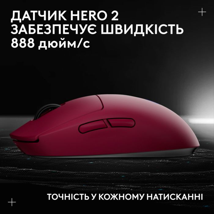 Мишка Logitech G Pro 2 Lightspeed Wireless Magenta (910-007309)