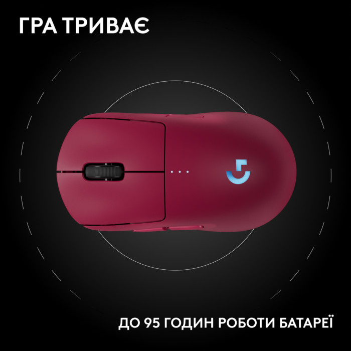 Мишка Logitech G Pro 2 Lightspeed Wireless Magenta (910-007309)