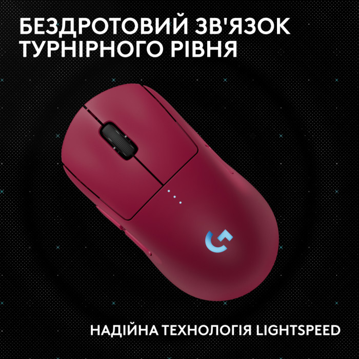 Мишка Logitech G Pro 2 Lightspeed Wireless Magenta (910-007309)
