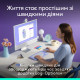 Мишка Logitech POP Mouse With Emoji Bluetooth Lilac (910-007414)