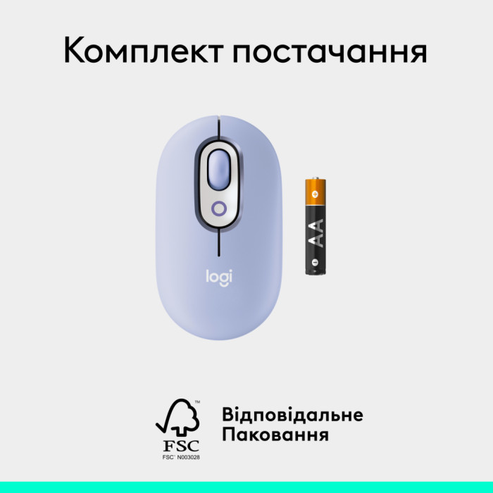 Мишка Logitech POP Mouse With Emoji Bluetooth Lilac (910-007414)