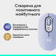 Мишка Logitech POP Mouse With Emoji Bluetooth Lilac (910-007414)
