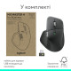 Мишка Logitech MX Master 4 for Business Wireless/Bluetooth Graphite (910-007617)