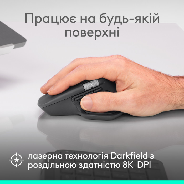 Мишка Logitech MX Master 4 for Business Wireless/Bluetooth Graphite (910-007617)