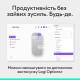 Мишка Logitech Mobi Fold Bluetooth Off-White (910-007631)