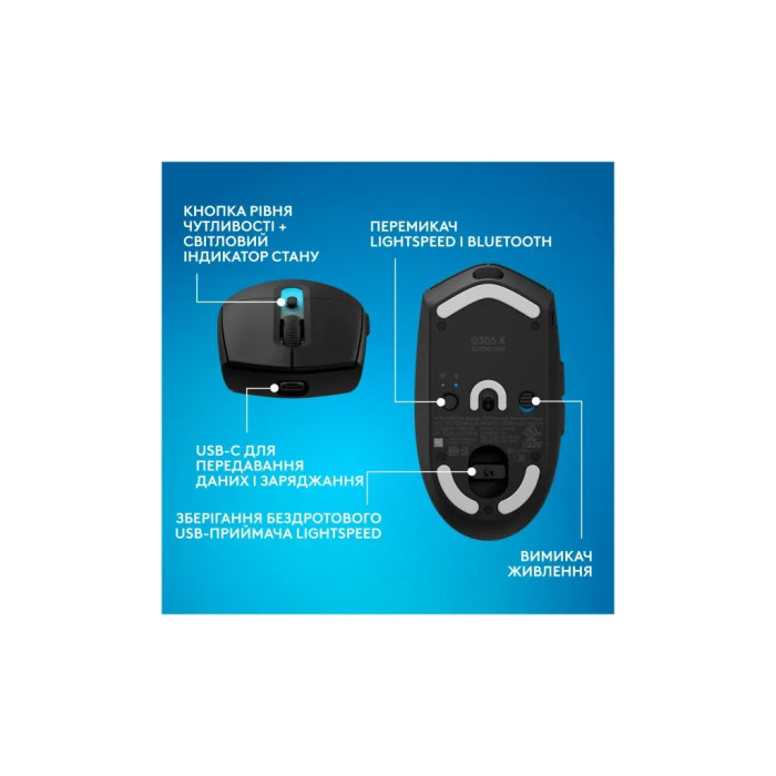 Мишка Logitech G305 X Superlight Wireless Black (910-007739)