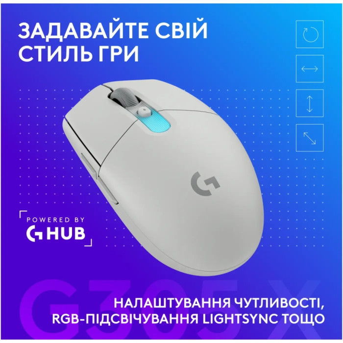 Мишка Logitech G305 X Superlight Wireless White (910-007747)