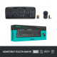 Комплект Logitech MK330 Wireless UA Black (920-003989)