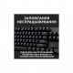 Клавіатура Logitech G413 TKL SE Mechanical Tactile Switch USB UA Black (920-010446)