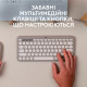 Клавіатура Logitech K380 Multi-Device Bluetooth UA Sand (920-011165)