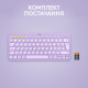 Клавіатура Logitech K380 Multi-Device Bluetooth UA Lavender Lemonade (920-011166)