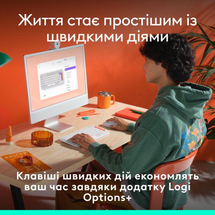 Клавіатура Logitech POP Icon Keys Bluetooth UA Off-White (920-013072)